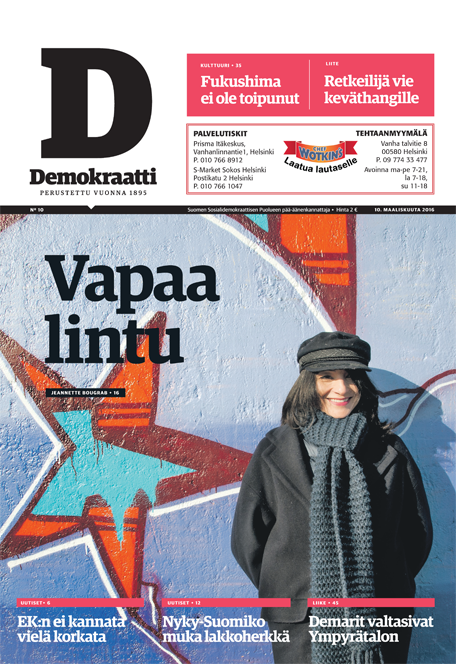 Ilmoitusmyynti